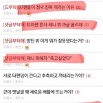 쿨<b>야호</b>에게 놀아난 그녀들