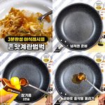 [19] 어뜩하냐 나요즘 <b>식욕</b>이 너므 떨어진다