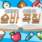 [19] 이 게임 아는 사람 ㅠㅠ