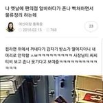 [댓글부탁해] 선생님과 술약속 생겼는데 어떻게 해야되죠..?