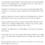 [단독] 코로나19 치료제 개발 본격화…첫 주자는 '부광<b>약품</b>'
