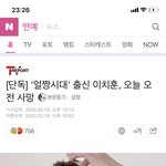 ㅁㅊ..<b>이치훈</b>...