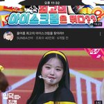 갑자기 느낀건데 연<b>옌들</b> ㅈㄴ 부러움