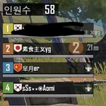 이게바로 <b>삼국지</b>.