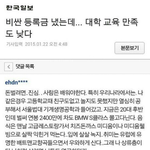 유럽에 배트맨교향곡 들으면서 <b>우와</b>하게 산다..