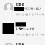 [NCT] 도영이 <b>학창</b>시절 너무 귀엽다 진짜..