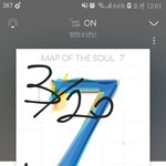 [방탄소년단] 아.이.<b>하트</b> 그거는 어케하는거야?