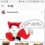 내 인스탄데 좋아요 좀 눌러주라 <b>plz</b>