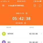 ㅠㅠㅠ <b>니</b>네 요즘 공부 몇<b>시간</b>함