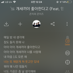 [ㅋㅋㅋㅋㅋ] 나 짝사랑 <b>힘들</b>때마다 이노래들음ㅋ