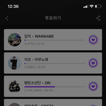 [NCT] 뮤빗 나만 <b>오류</b>나?ㅠㅠ