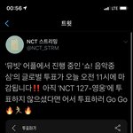 [NCT] <b>영웅</b> 두번 나오는거 아니자나ㅠㅠ