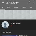 [댓글부탁해] 아니 ㄹㅇ얘 뭐임..? 정병인듯