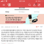 와 이거 보니까 조카 <b>현타</b>온다