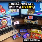 [댓글부탁해] 빙그레 본사 직원 근황