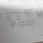 고1 제발<b>제방</b> 계속 물어봐서 미안한데