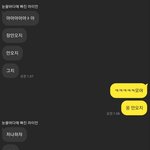 [댓글부탁해] 얘 <b>말투</b>어때 얘들아 ㅃㄹㅃㄹ