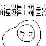 [드루와] <b>개학</b>연기 더 될 것 같아??