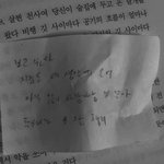 [댓글부탁해] 짝사랑 /고백 썰 쓰고 가자