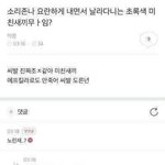 나이제 루시우하면 이짤밖에 생각안남ㅋㅋㅋㅋㅋ