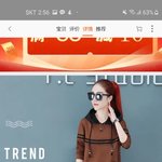 타오<b>바오</b>에서 겁나 이상한 핏 봄