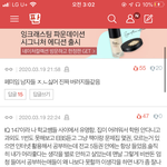 [드루와] <b>판</b>애들도랐나 이게 왜 <b>베</b>댓이야
