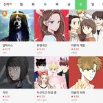 너네 제발 닥치고