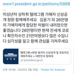 [드루와] N번방 가해<b>자수</b>>전세계 코로나확진자 수