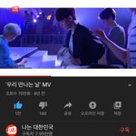 [드루와] 우리 만나는 날 노래아는사람