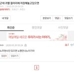 [드루와] 판에 한남 ㅈㄴ많노 ㅋㅋ