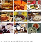 일본인이 올렸다는 세계인의 <b>식탁</b>이래ㅋㅋㅋㅋㅋ