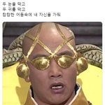 [NCT] 우리 만약에 이거 지면