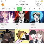 아니 왜??