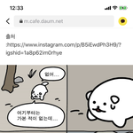 [댓글부탁해] 다들 어떤 짝사랑을 해봤어?