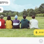 답정너 <b>퇴치</b>법좀