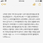 ㅋㅋ아니 나 <b>잠결</b>에 꿈 기록 한거