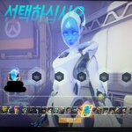 진짜 블리자드 및ㄴ샊히들