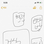 [드루와] <b>아까</b> 물 마시고 싶다는 애인데 후기