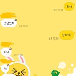 [드루와] 얼굴도 못 본 중국인 짝사랑한 썰