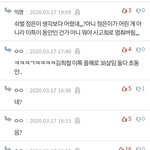 얘들아 이거 거짓말이지?