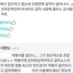 사장님 <b>장사</b>잘하시네