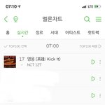 [NCT] <b>출발</b> 좋구연~