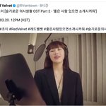  12시 정오   조이 드라마<b>ost</b>  음원발매~좋은사람있으면 소개시켜줘