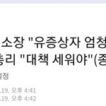우리나라는 왜 <b>입국</b> 안 막는 거야ㄹㅇ