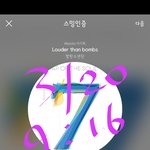 [방탄소년단] 아닠ㅋㅋㅋㅋ <b>호랭이</b> 제케님