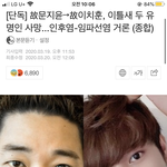 [댓글부탁해] 이 배우 언제 사망했었어??