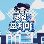 [안구건조증] 안구건조증땜에 이것저것 정보 <b>수집</b>하다가 올려봐여