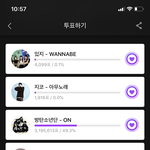 [NCT] 57분에 이거였오