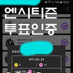 [NCT] 오늘 서버안<b>터짐</b> 로그인만안됐음