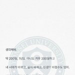 [댓글부탁해] 얘들아 너넨 이거어때?